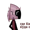 knafyk
