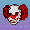 Игорб