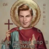 Varvara-kr