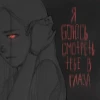 ЗАВТРАБРОШУЧЕСТНОЕСЛОВО