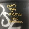 Жена Усачева