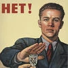 Культ шизофрении