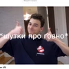 Милашка Ринн