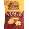 Мастер Моллан