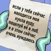 Римочка_