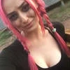 папина любовница