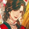 May-Lee
