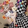 Грустные Антидепрессанты