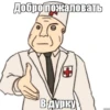 Дурачок из интернета
