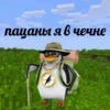 iZnator