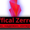 Offical Zerror