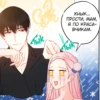 Жизнь_небесконечна