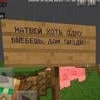 Сода из лайка