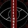 Дозорная