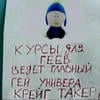 Последний натурал на планете