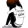 Рейчел Шиба