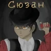 Lady_Gou