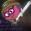 принцесс225