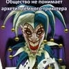 Непедарок