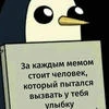 Маша Платыч