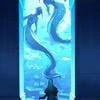 Sirene Maniaque