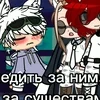 масон кобяк
