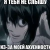 Я ПСИХИХИХИХИЧЕСКИ ЗДОРОВ
