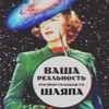 Aelita Moon