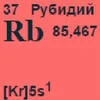 Брюмка Ставро Венский