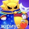 Мой ау бравл