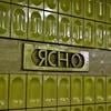 Руслан ФНаФик