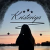 Кристэрия