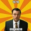 krot_epta