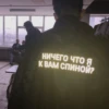 Самаэль Денница