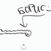 РоЗоВыЙ_ГлИсТ