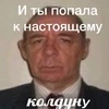 Deathcrush