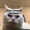 кофе со стеклом.