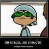 Зелёный чебурукек