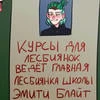 Линчик-с