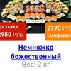 Кшиотош
