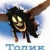 Вика Дробовик