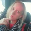 Вероника Копоть