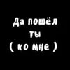 Бенджамин Блэк