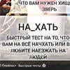 Аноним типа