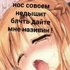 Ляп тян