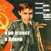 Тяп