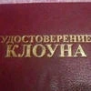 Уильям Де Китен