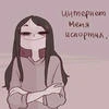 Штормовой Блик