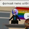 Фантом_лол