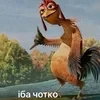 сорок44четвёртый